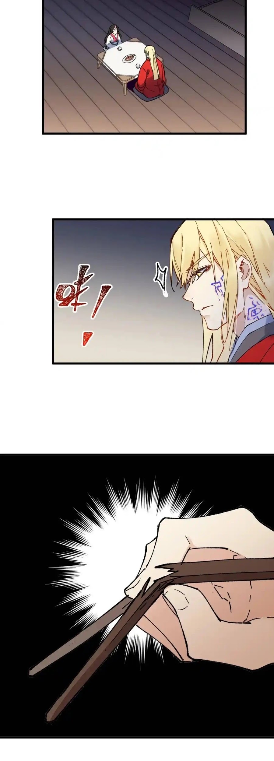 The Sacred Ruins Chapter 121 - halaman 20