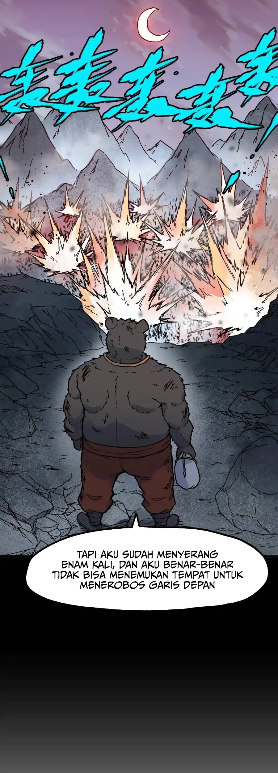 The Sacred Ruins Chapter 121 - halaman 25