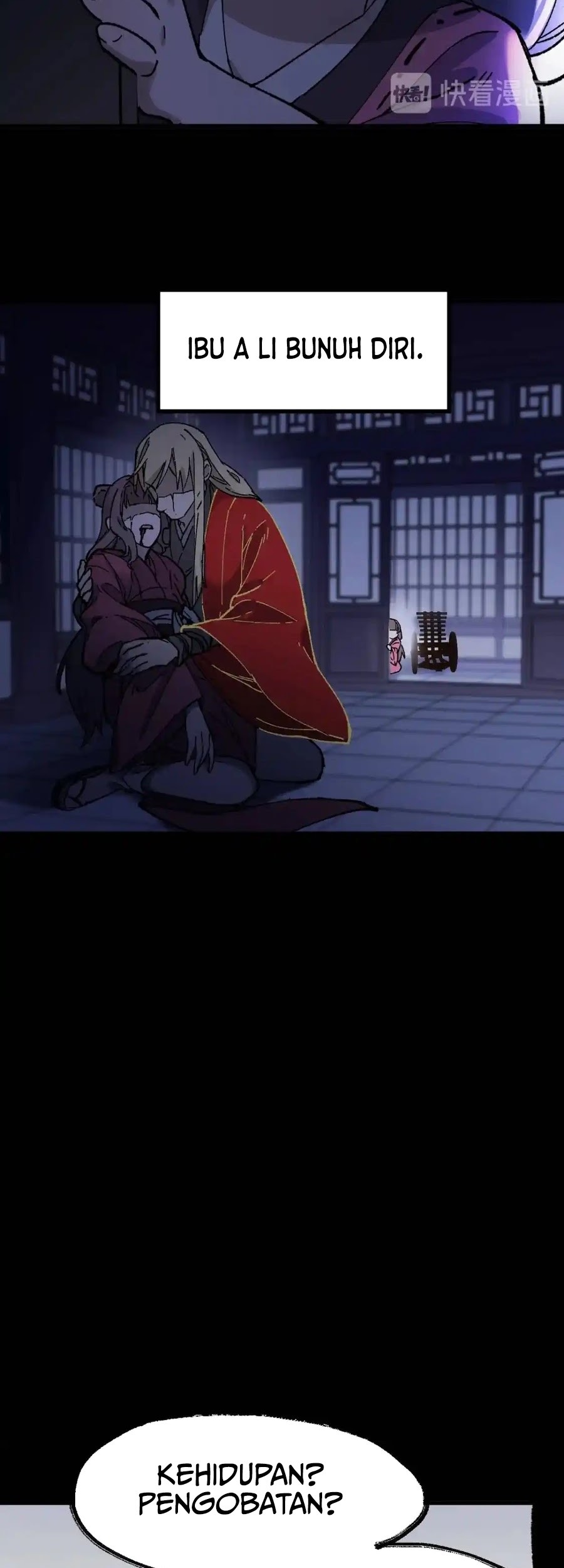 The Sacred Ruins Chapter 124 - halaman 23