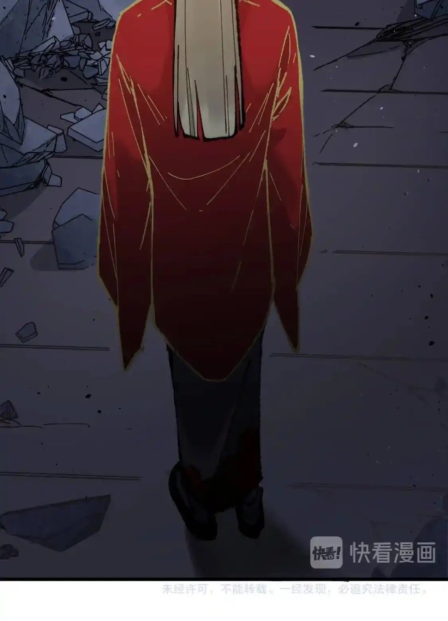 The Sacred Ruins Chapter 124 - halaman 56