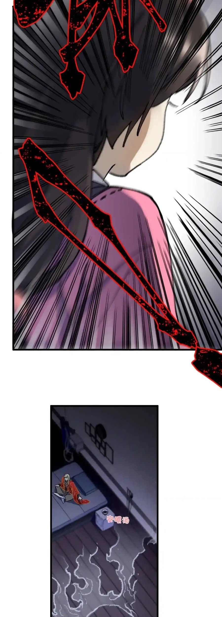 The Sacred Ruins Chapter 124 - halaman 6