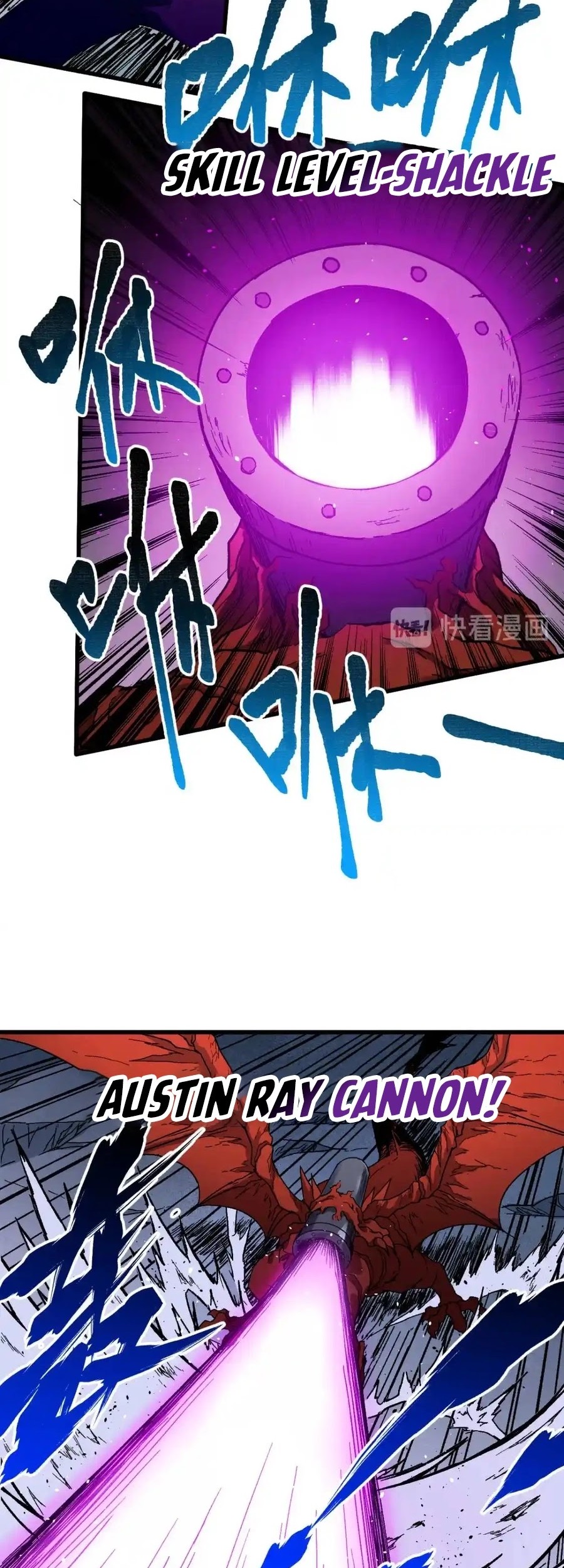 The Sacred Ruins Chapter 125 - halaman 15