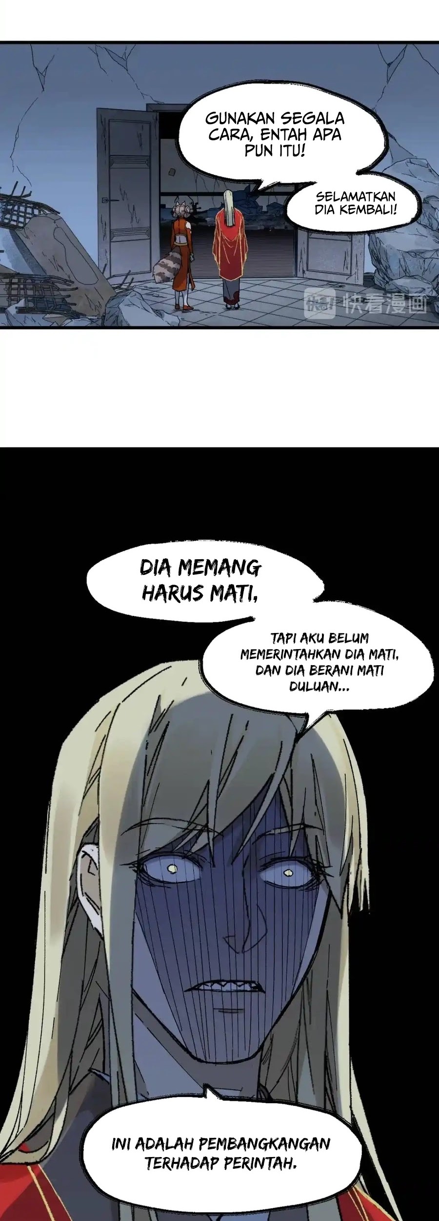 The Sacred Ruins Chapter 125 - halaman 3