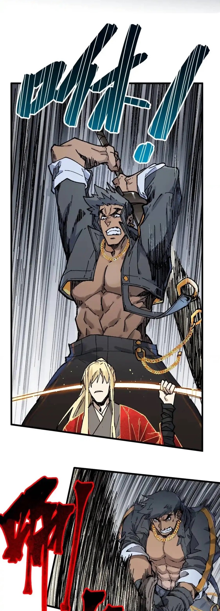The Sacred Ruins Chapter 126 - halaman 14