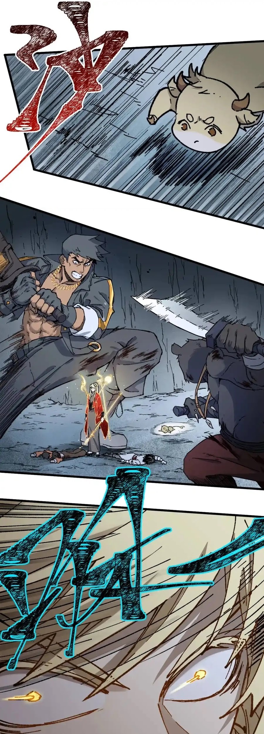 The Sacred Ruins Chapter 126 - halaman 17