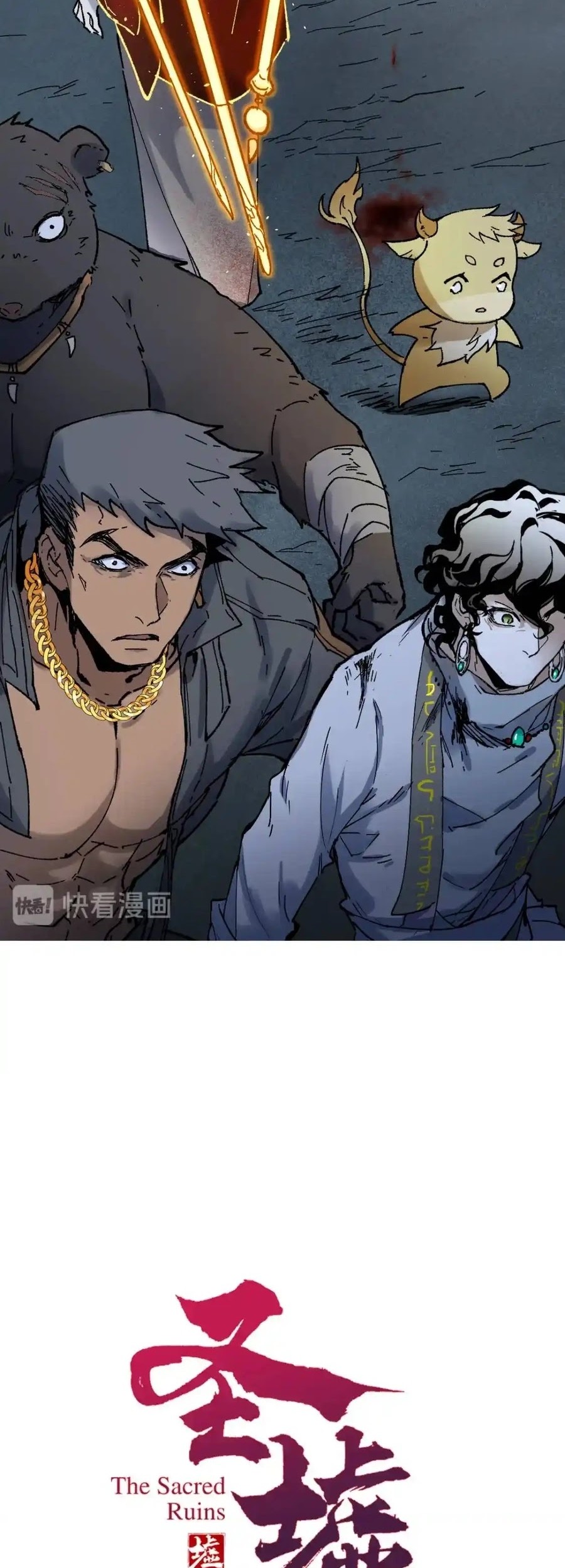 The Sacred Ruins Chapter 126 - halaman 3