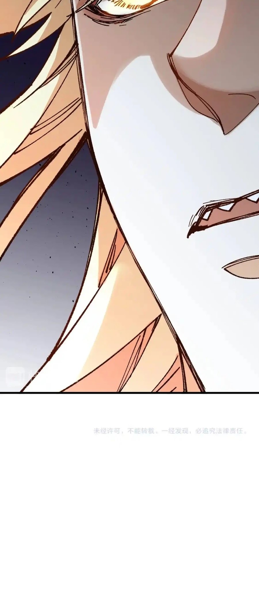 The Sacred Ruins Chapter 126 - halaman 47