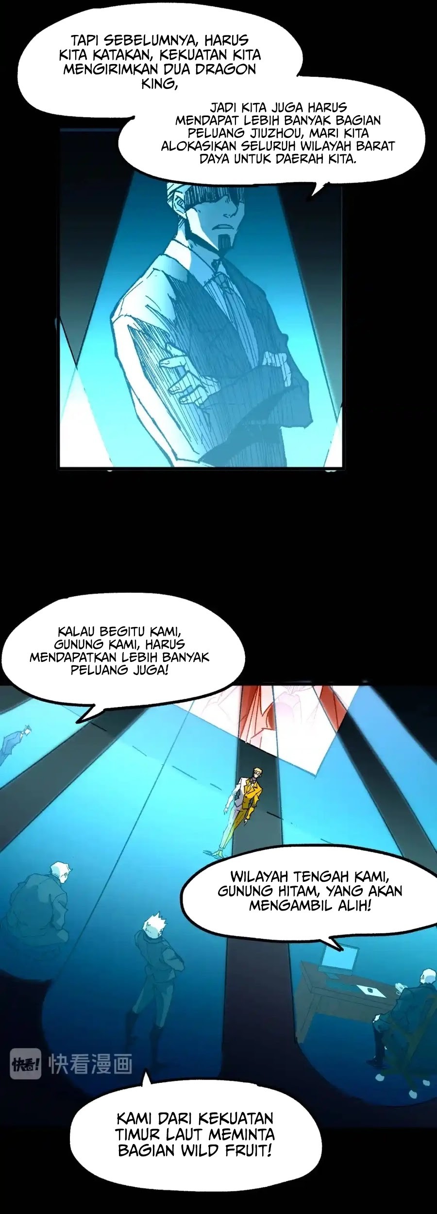 The Sacred Ruins Chapter 127 - halaman 24
