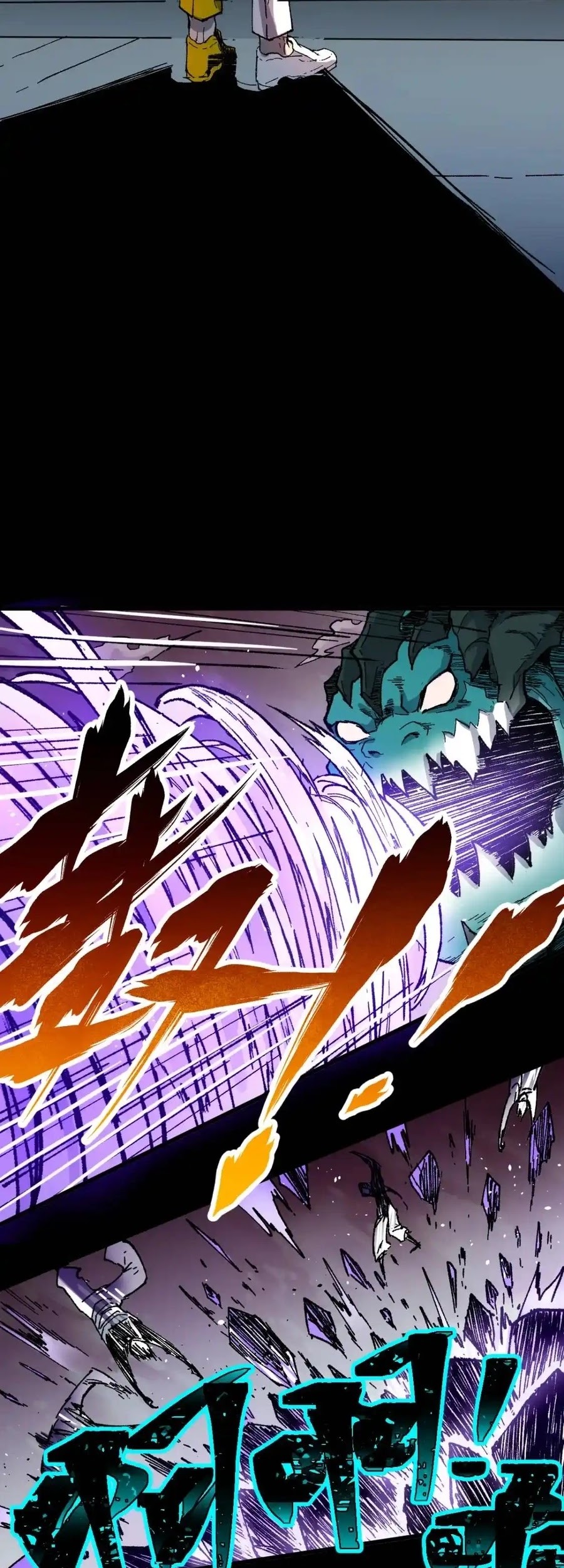 The Sacred Ruins Chapter 127 - halaman 30