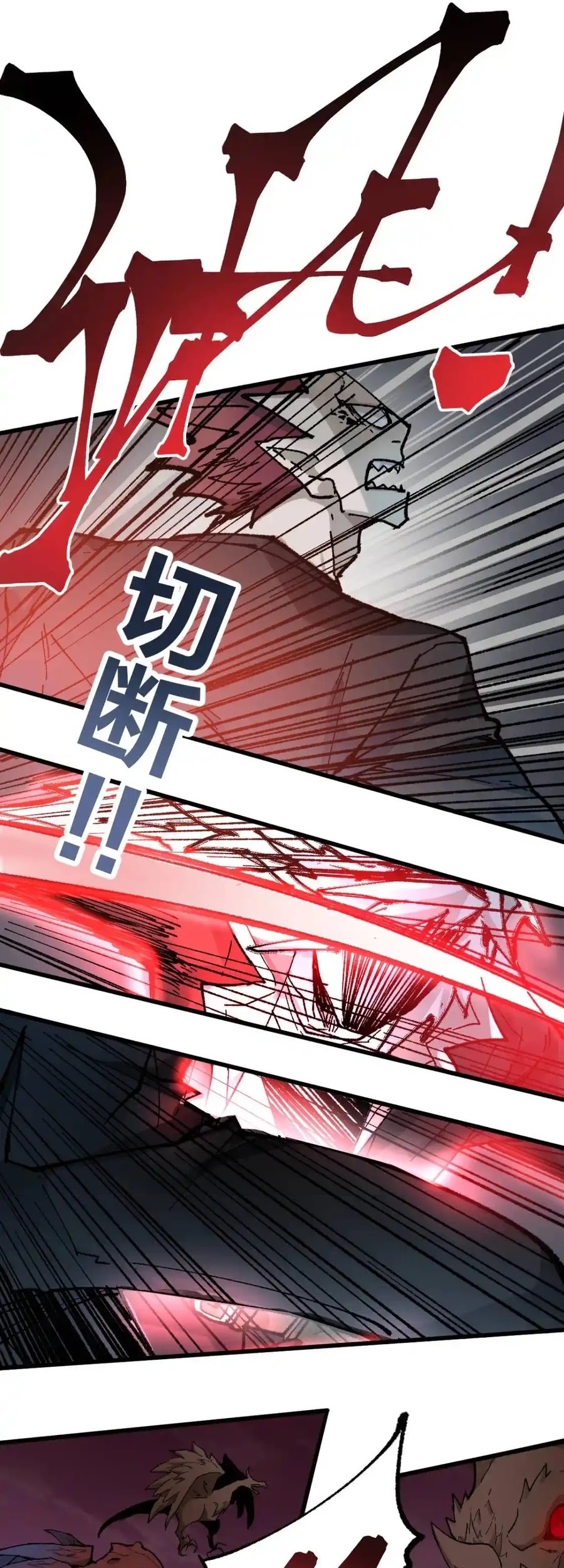 The Sacred Ruins Chapter 128 - halaman 25