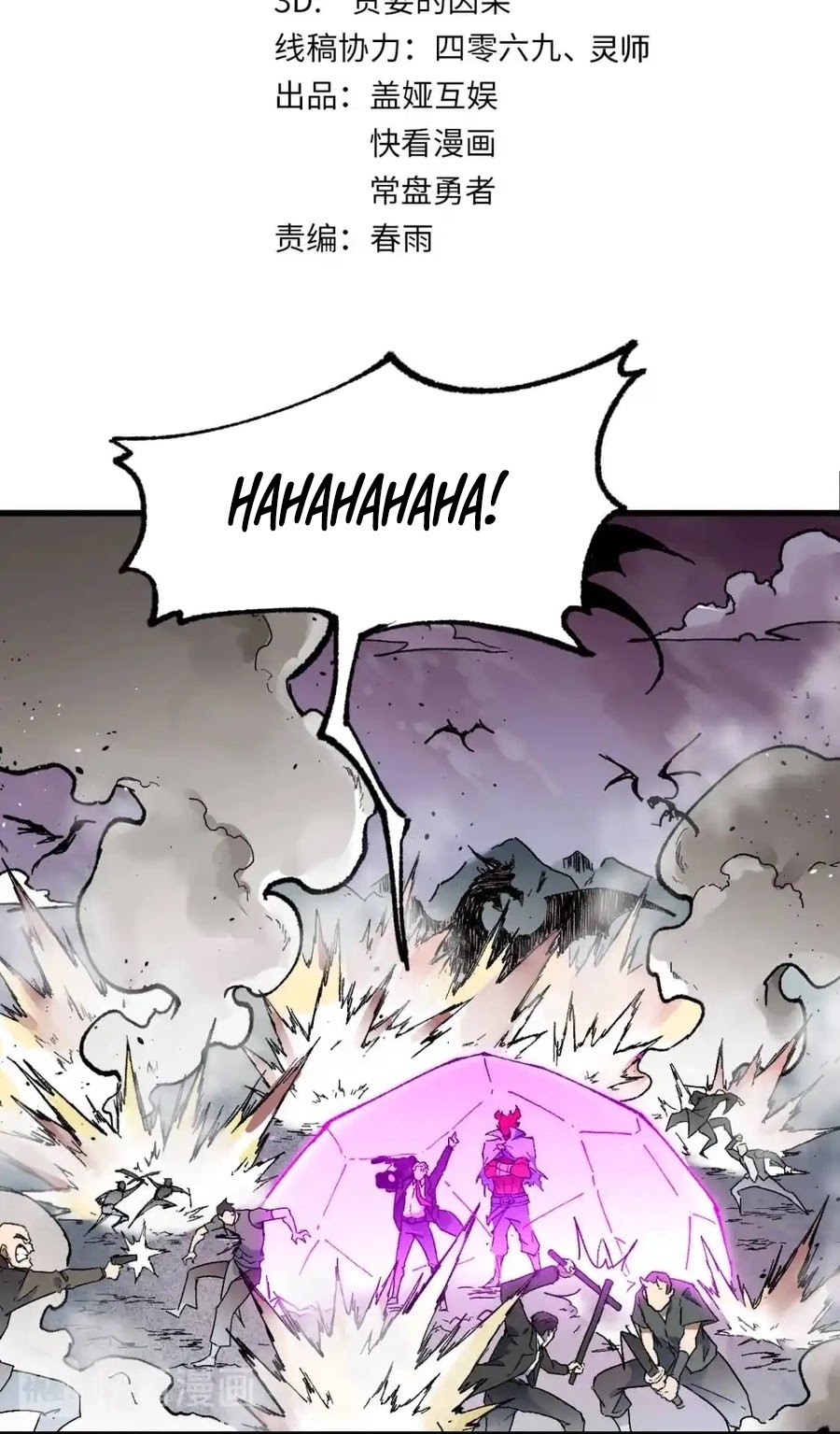 The Sacred Ruins Chapter 128 - halaman 4