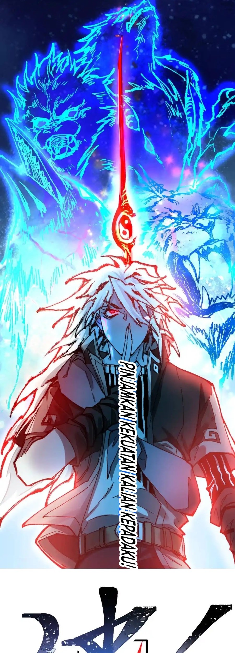 The Sacred Ruins Chapter 129 - halaman 14