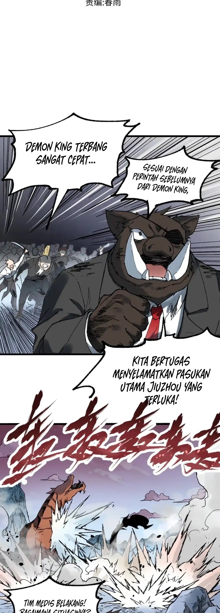 The Sacred Ruins Chapter 129 - halaman 3