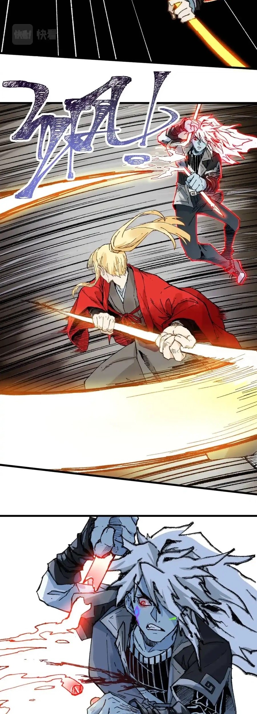 The Sacred Ruins Chapter 130 - halaman 30