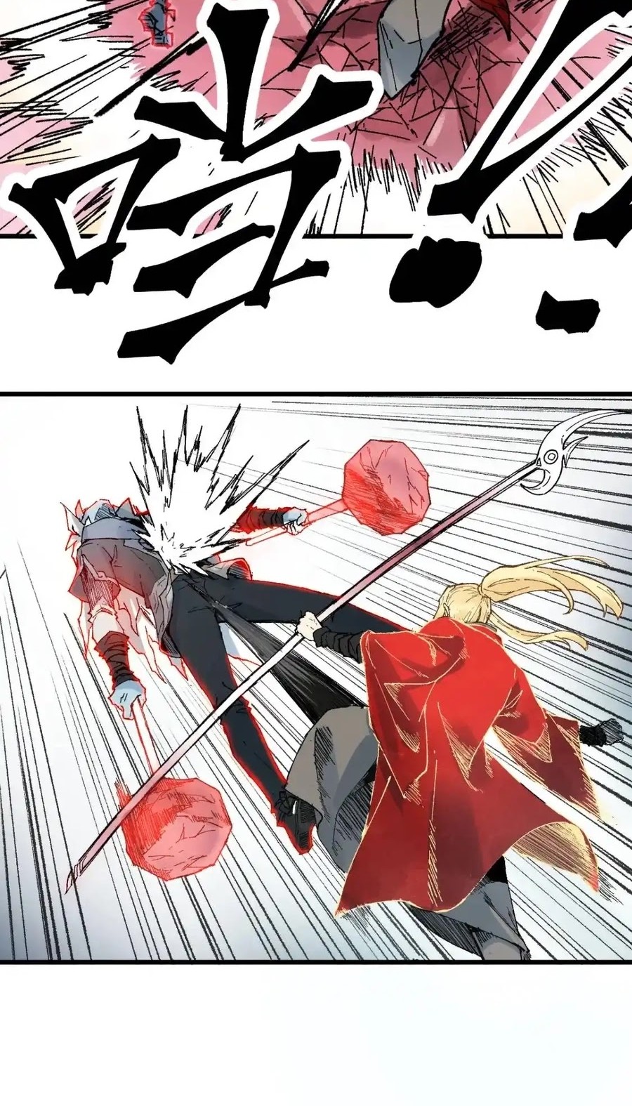 The Sacred Ruins Chapter 130 - halaman 35