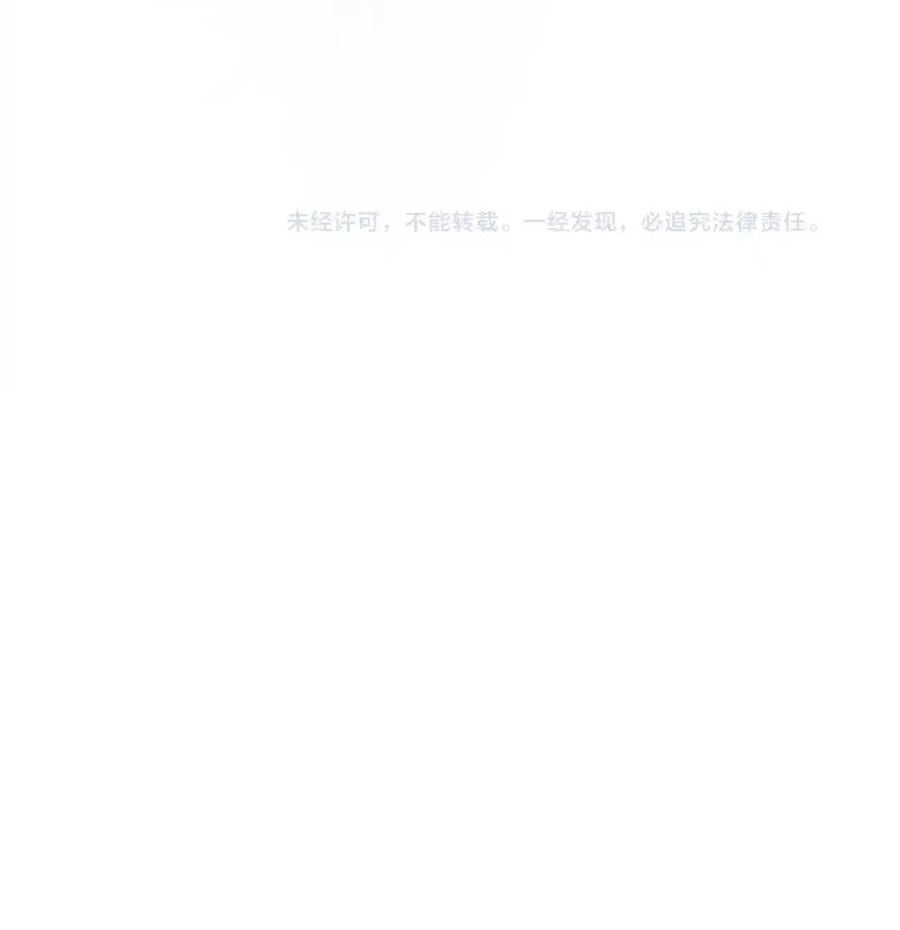The Sacred Ruins Chapter 130 - halaman 47