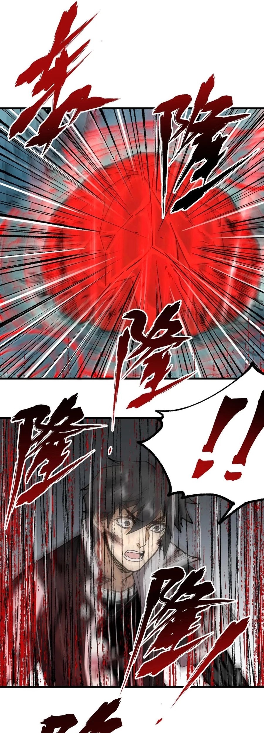 The Sacred Ruins Chapter 131 - halaman 52