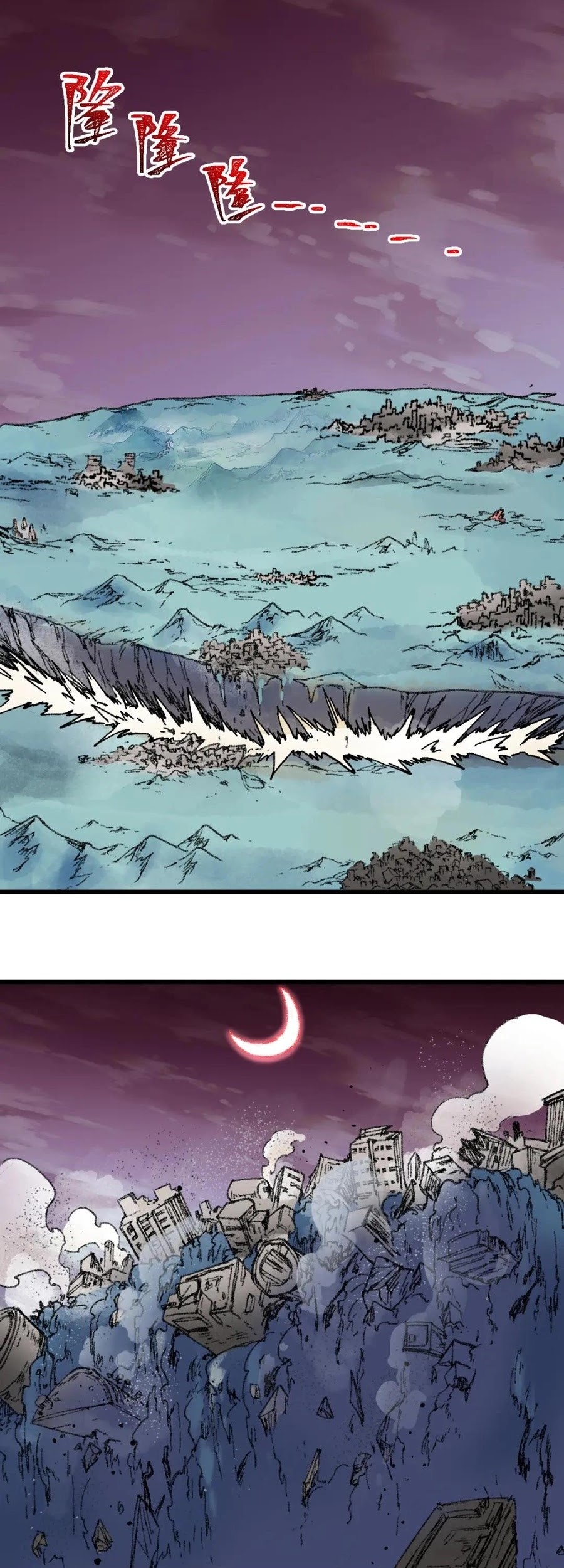 The Sacred Ruins Chapter 131 - halaman 54