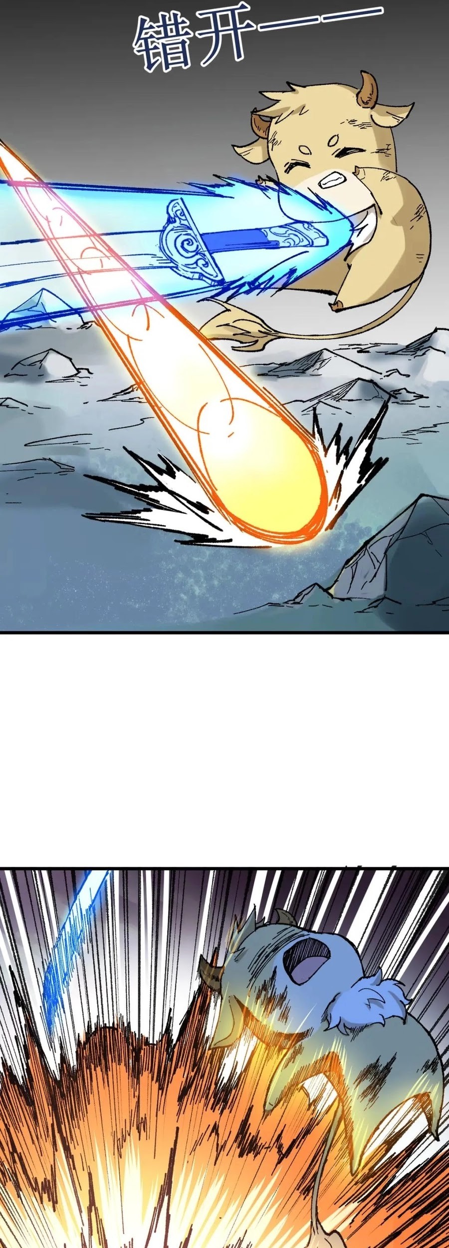 The Sacred Ruins Chapter 132 - halaman 35