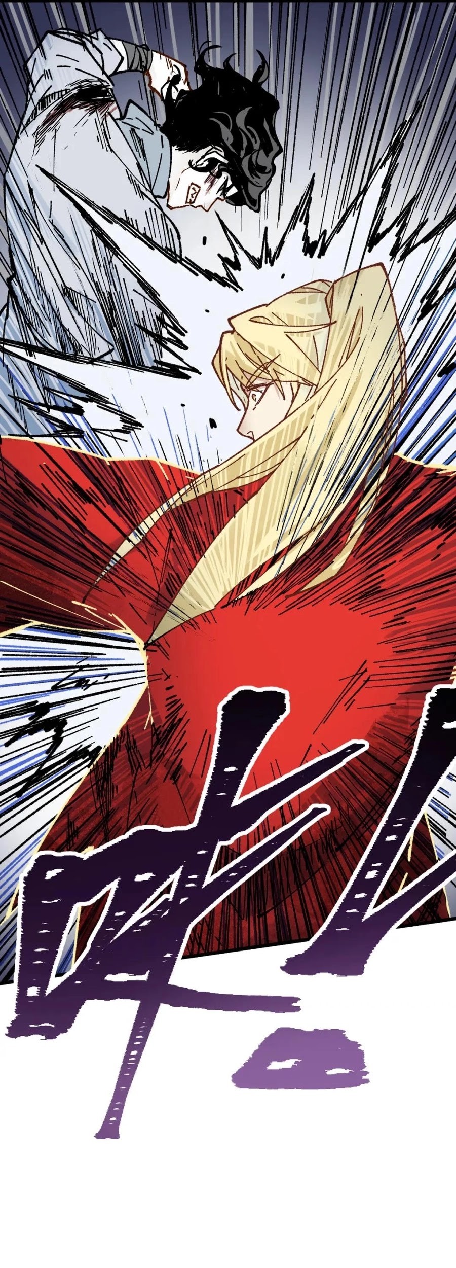 The Sacred Ruins Chapter 132 - halaman 39