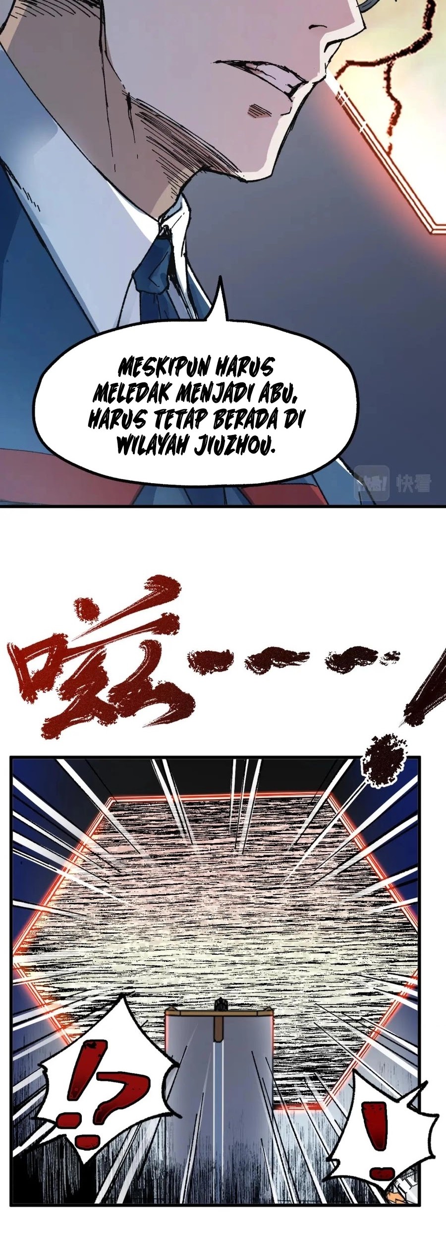The Sacred Ruins Chapter 132 - halaman 7