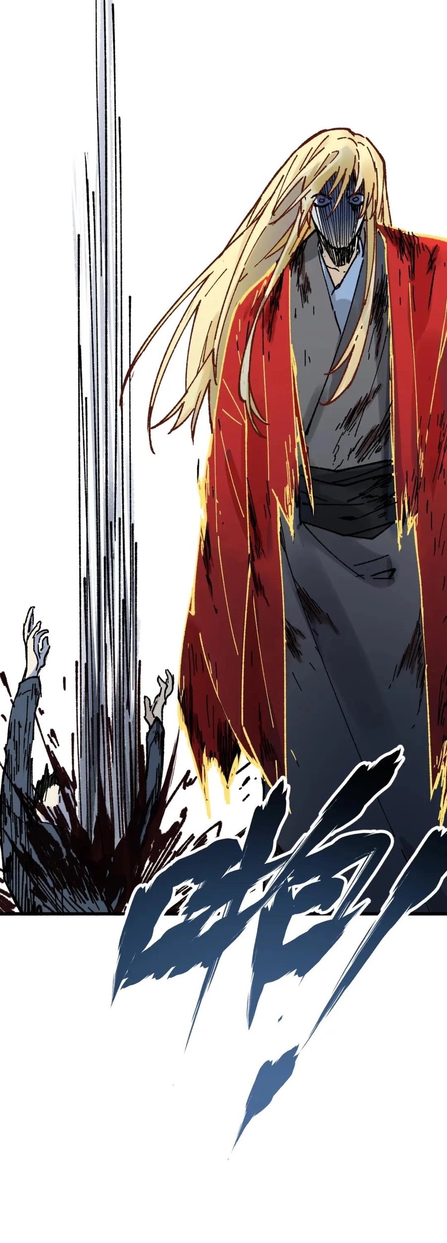 The Sacred Ruins Chapter 133 - halaman 56
