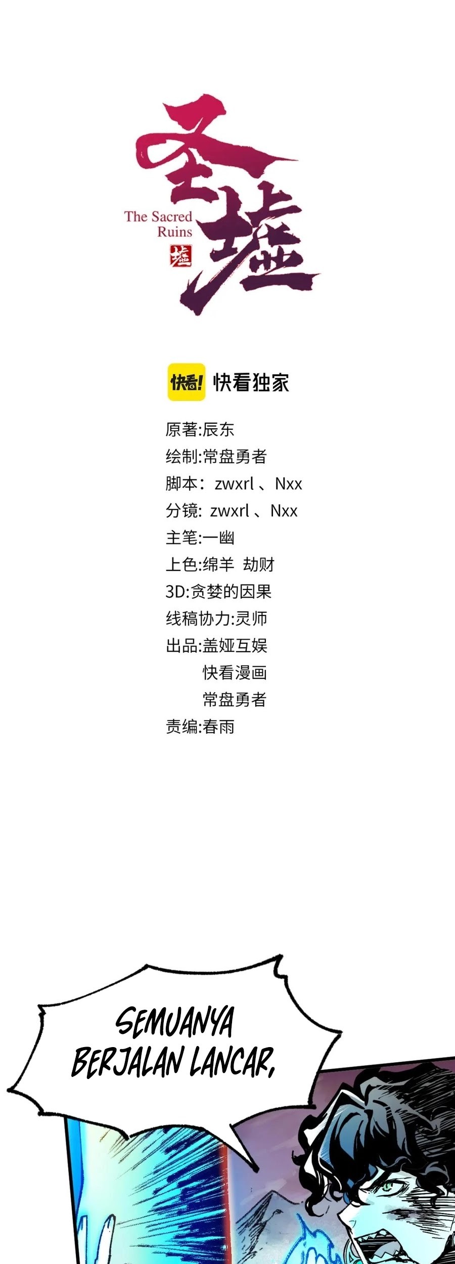 The Sacred Ruins Chapter 134 - halaman 2