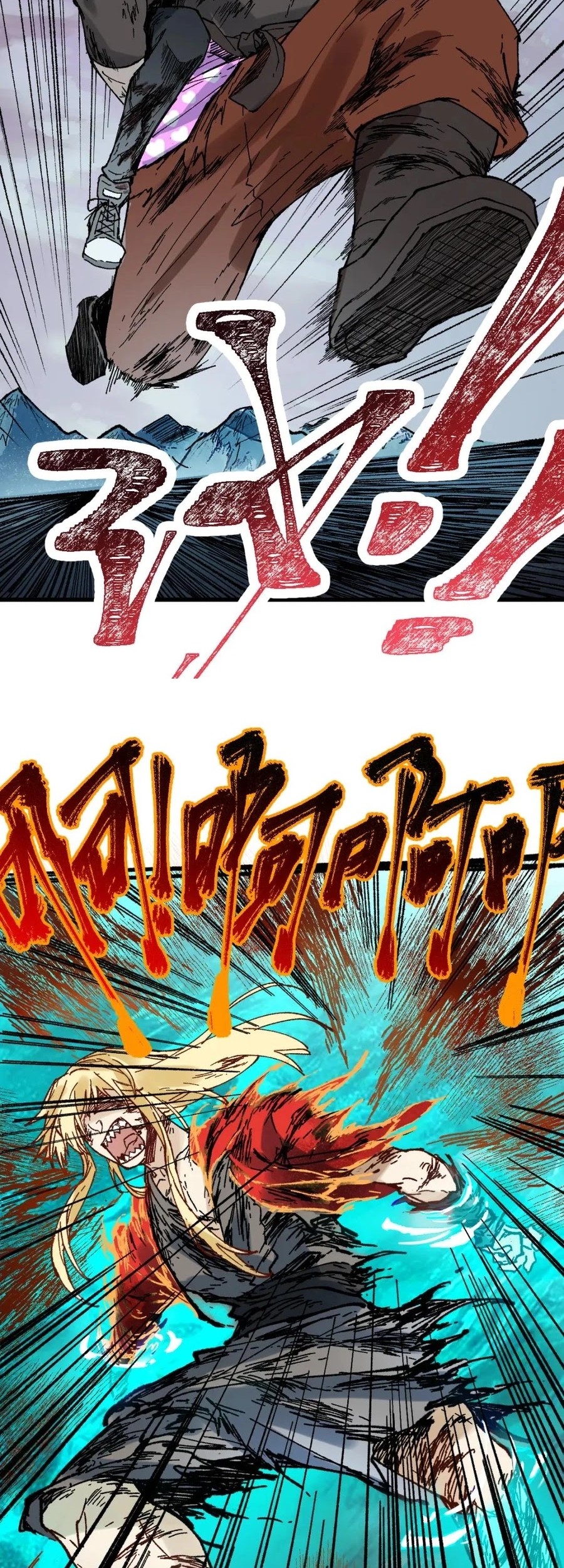 The Sacred Ruins Chapter 134 - halaman 26