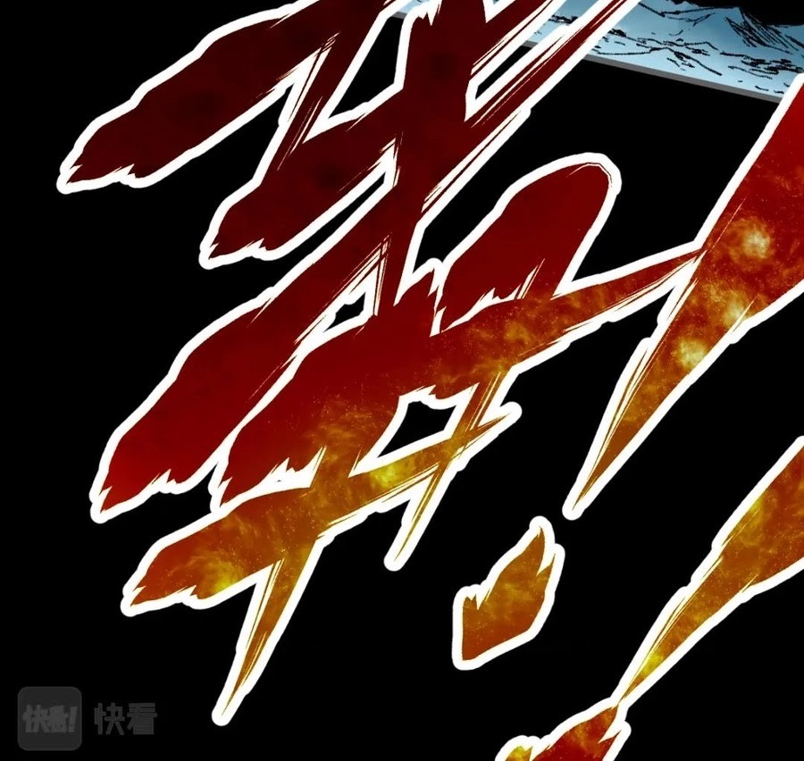 The Sacred Ruins Chapter 134 - halaman 45