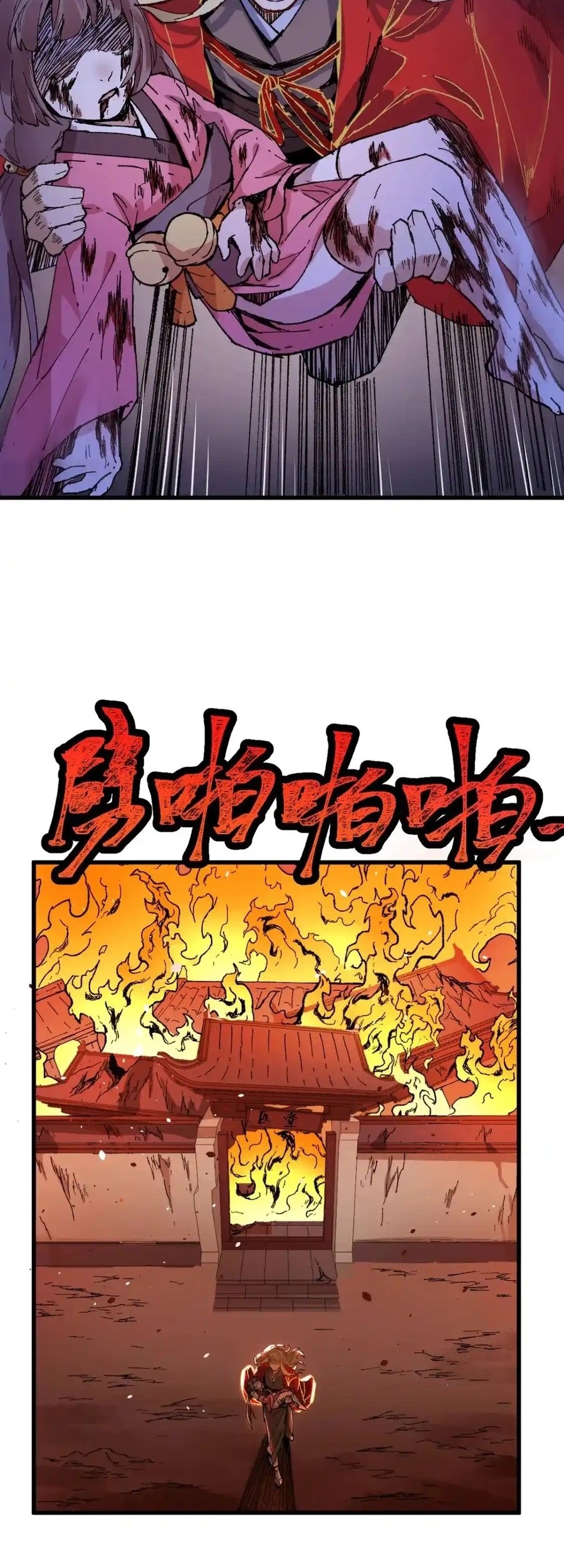 The Sacred Ruins Chapter 135 - halaman 48