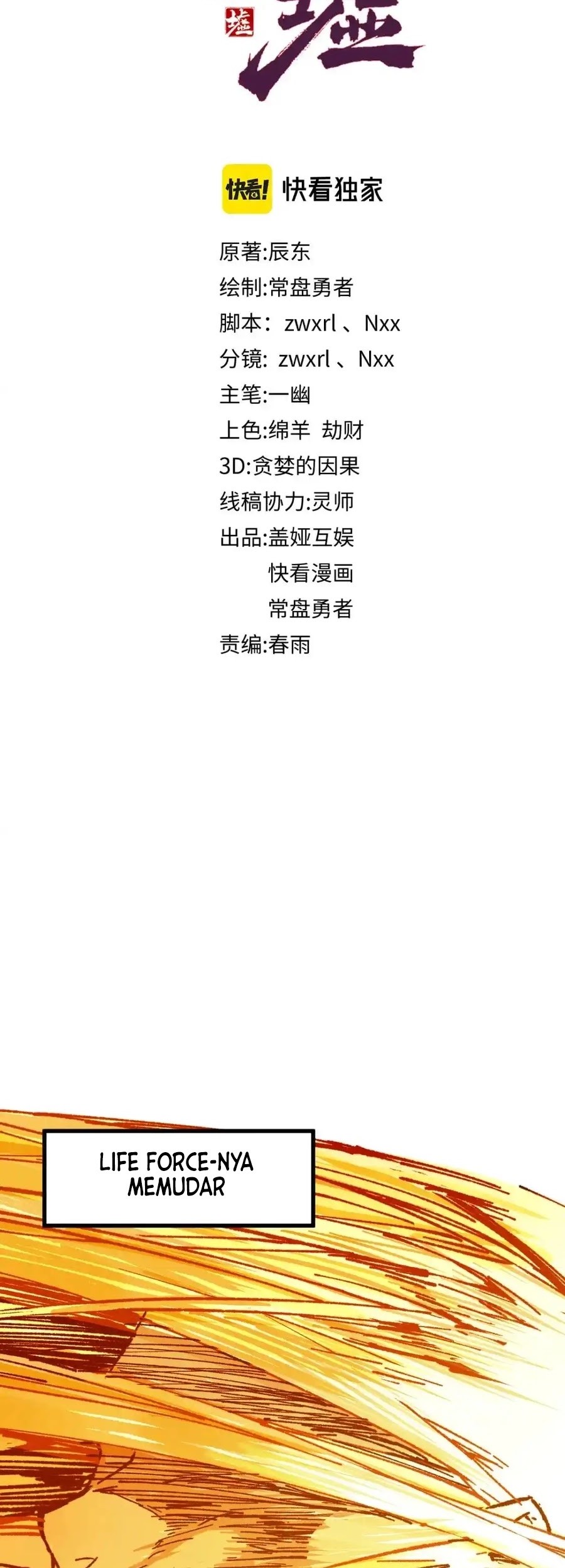 The Sacred Ruins Chapter 136 - halaman 4
