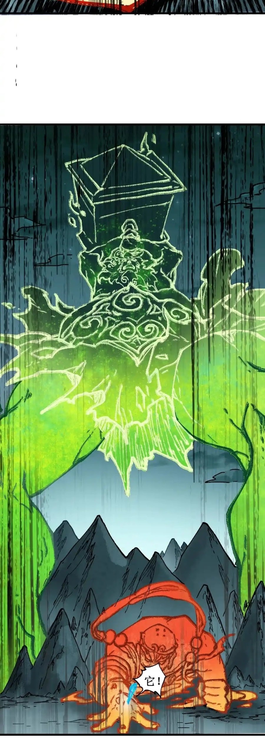 The Sacred Ruins Chapter 137 - halaman 53