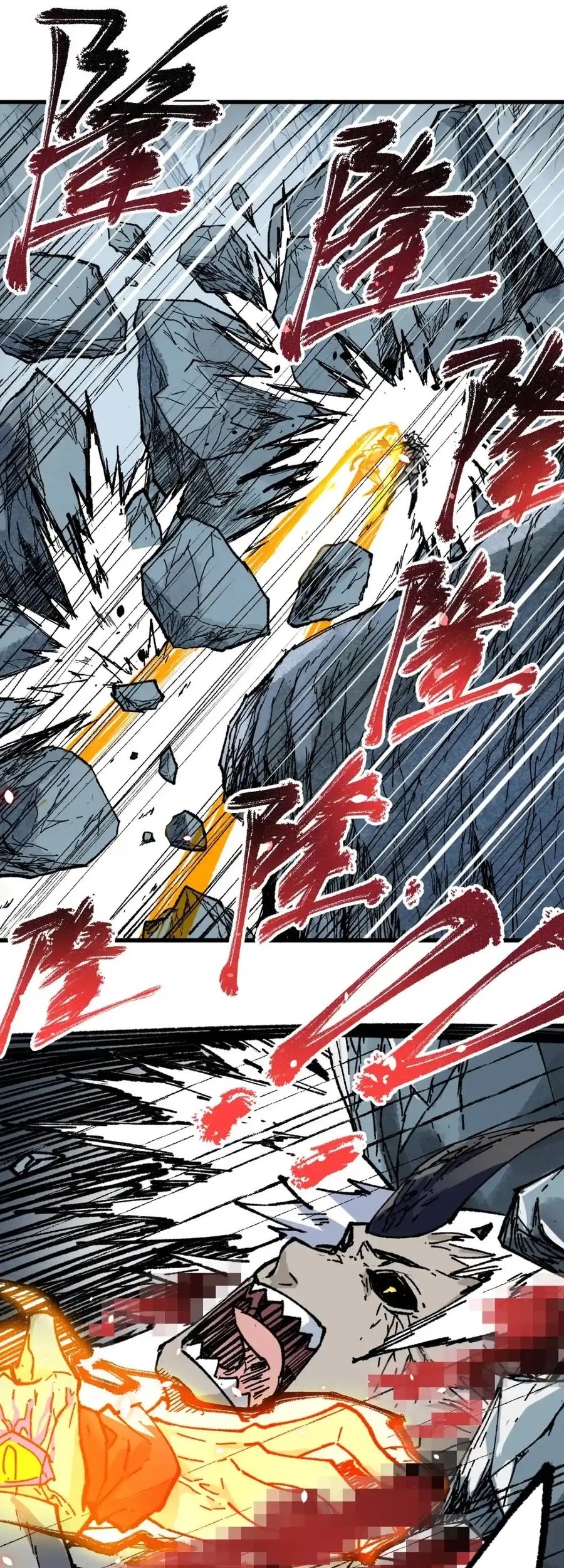 The Sacred Ruins Chapter 138 - halaman 28