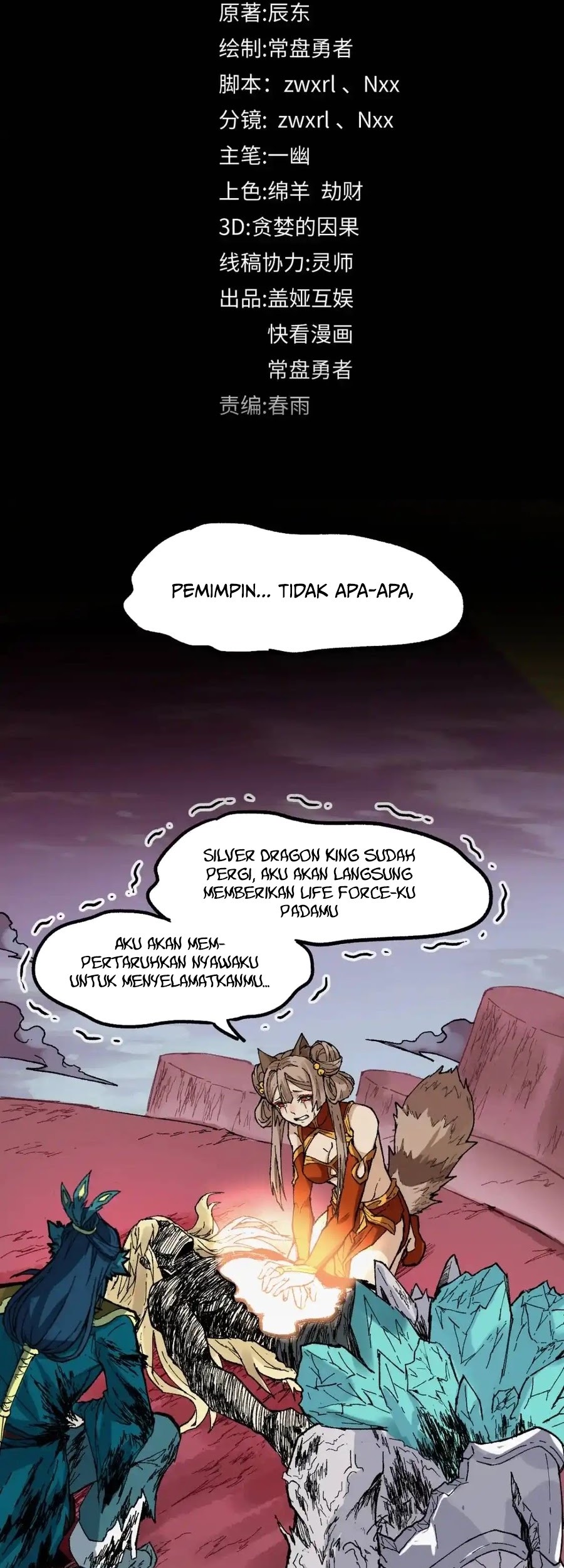 The Sacred Ruins Chapter 138 - halaman 8