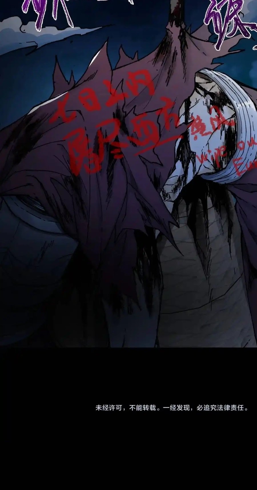 The Sacred Ruins Chapter 139 - halaman 49