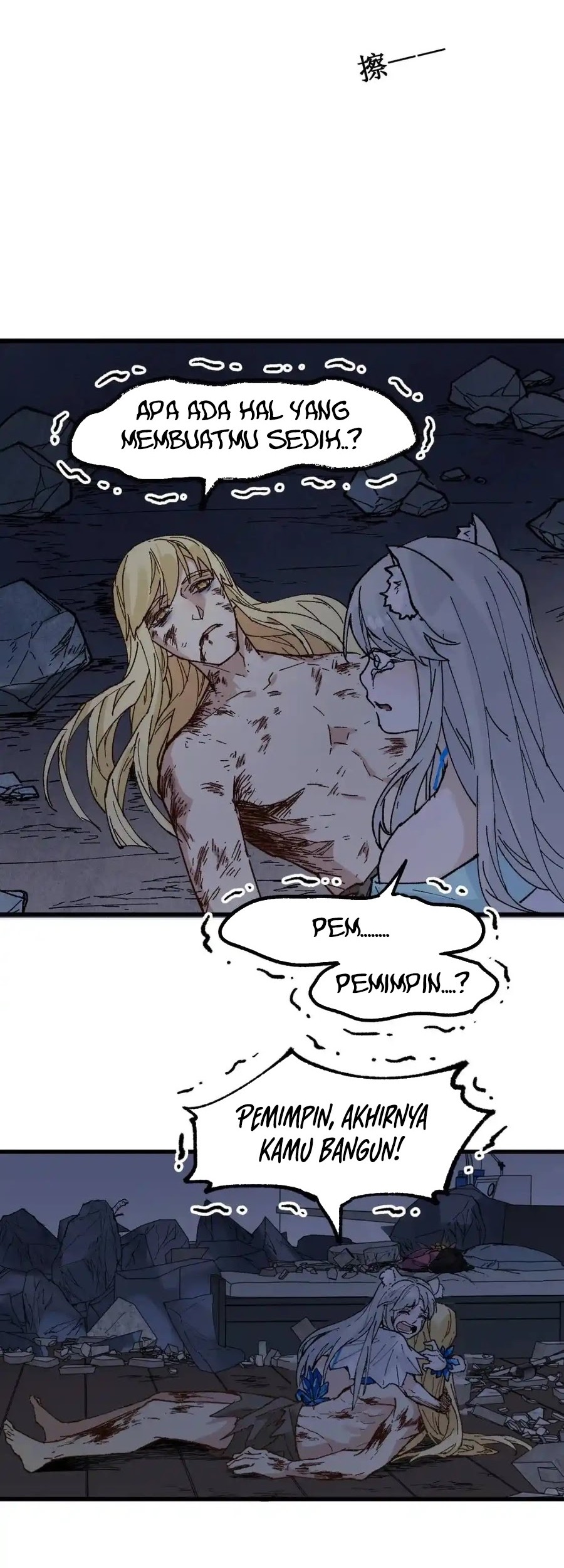 The Sacred Ruins Chapter 139 - halaman 5