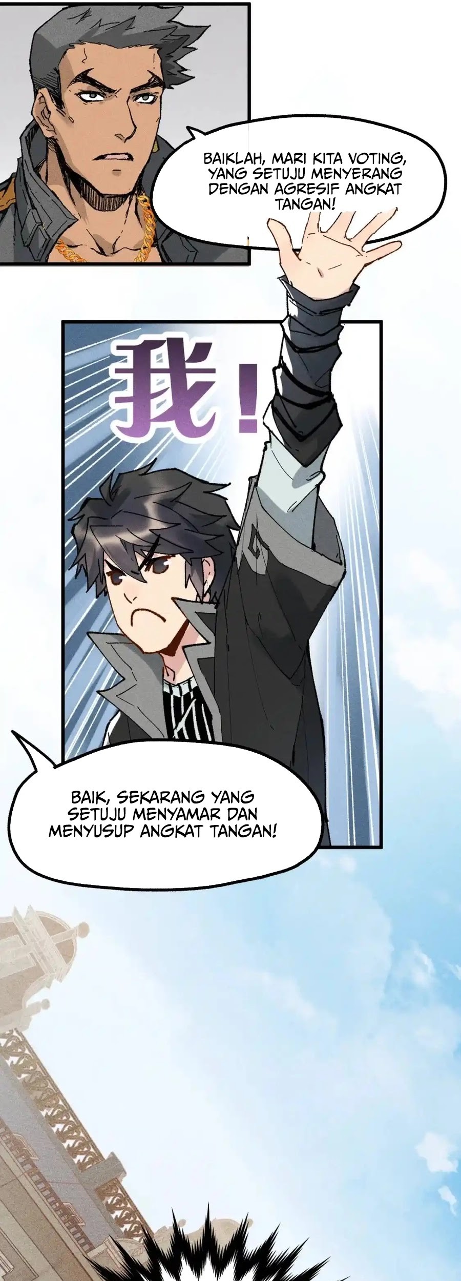 The Sacred Ruins Chapter 140 - halaman 25