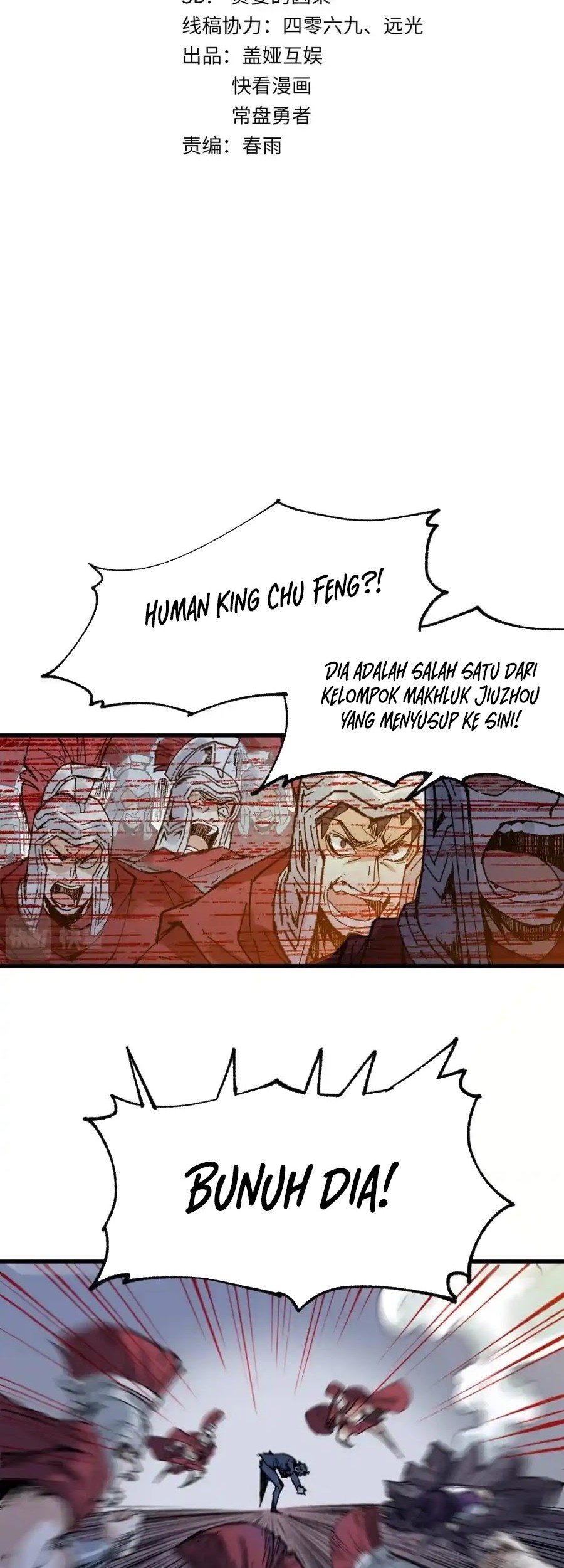 The Sacred Ruins Chapter 142 - halaman 3