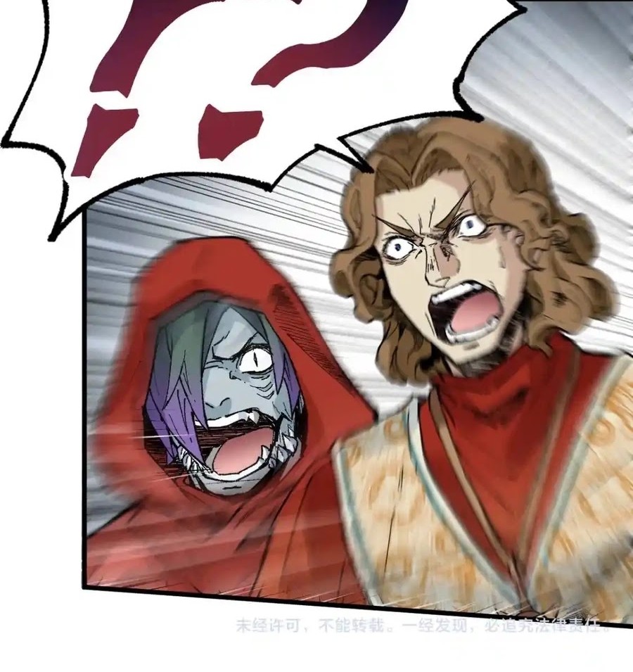 The Sacred Ruins Chapter 144 - halaman 59