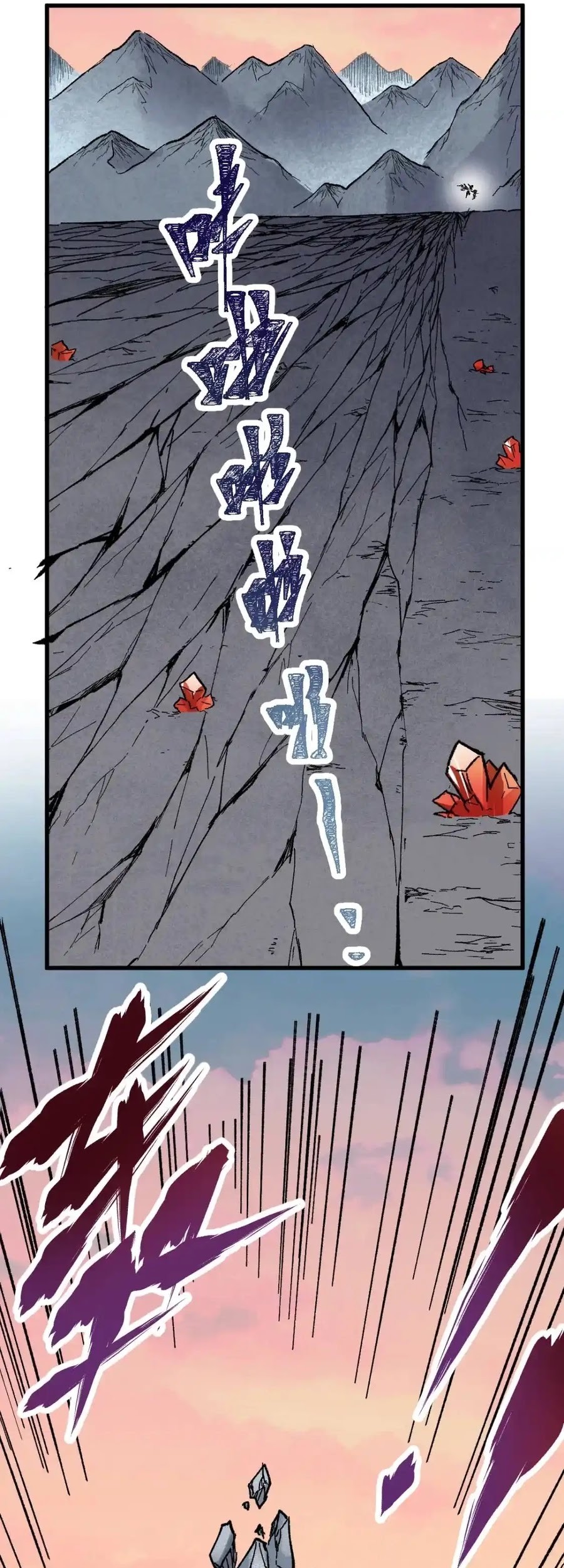 The Sacred Ruins Chapter 145 - halaman 13