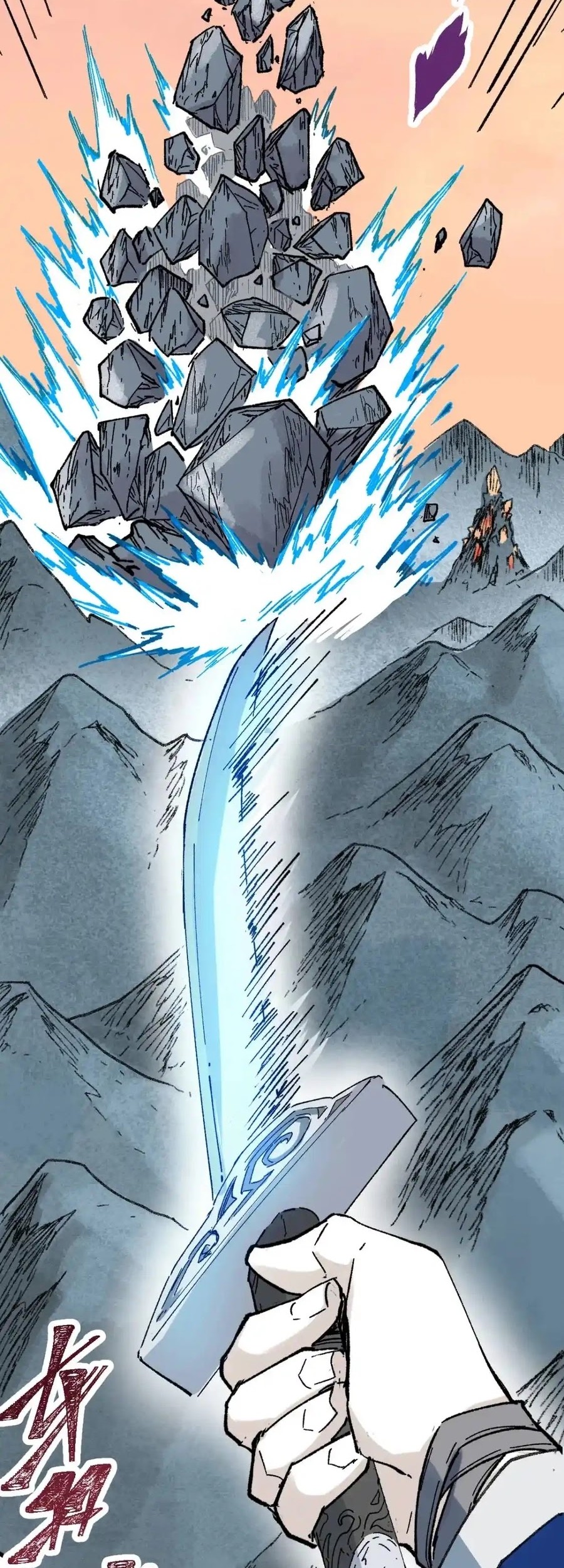 The Sacred Ruins Chapter 145 - halaman 14