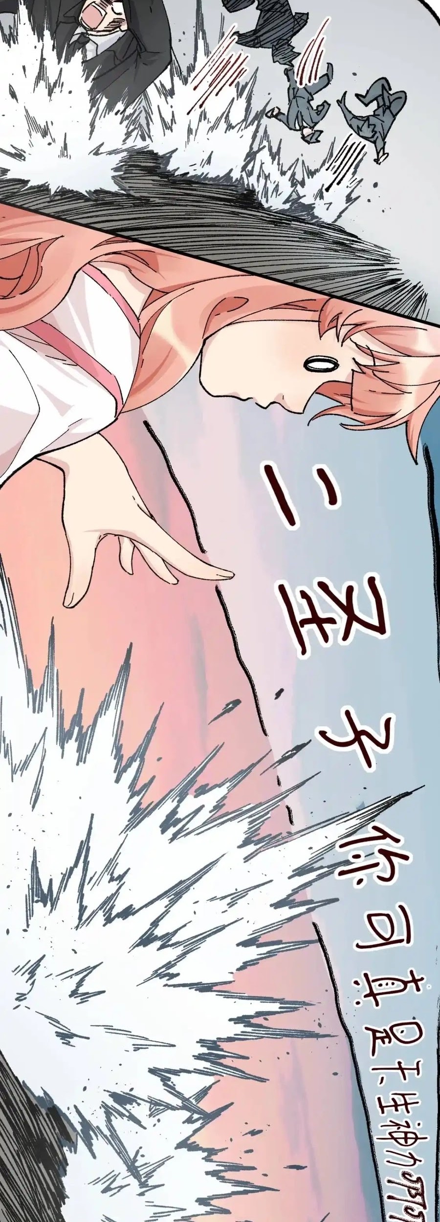 The Sacred Ruins Chapter 145 - halaman 28