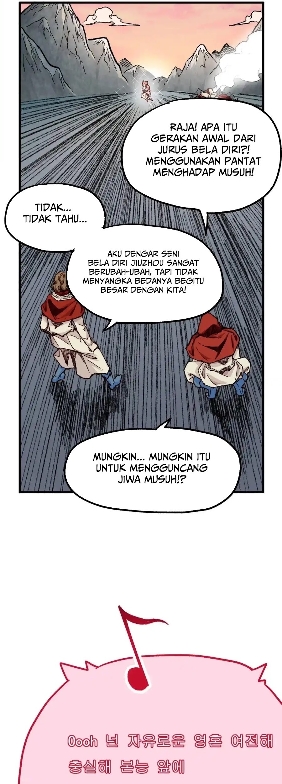 The Sacred Ruins Chapter 145 - halaman 50