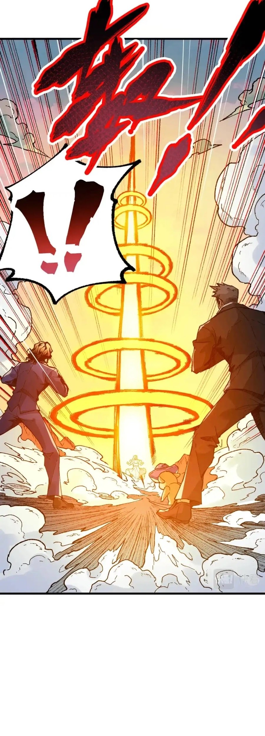The Sacred Ruins Chapter 146 - halaman 24
