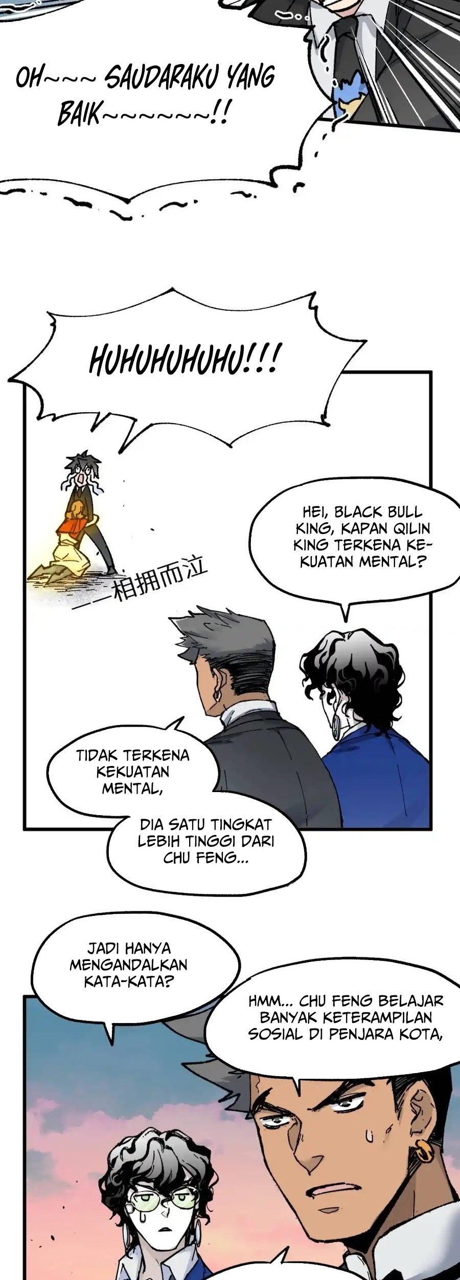 The Sacred Ruins Chapter 146 - halaman 50