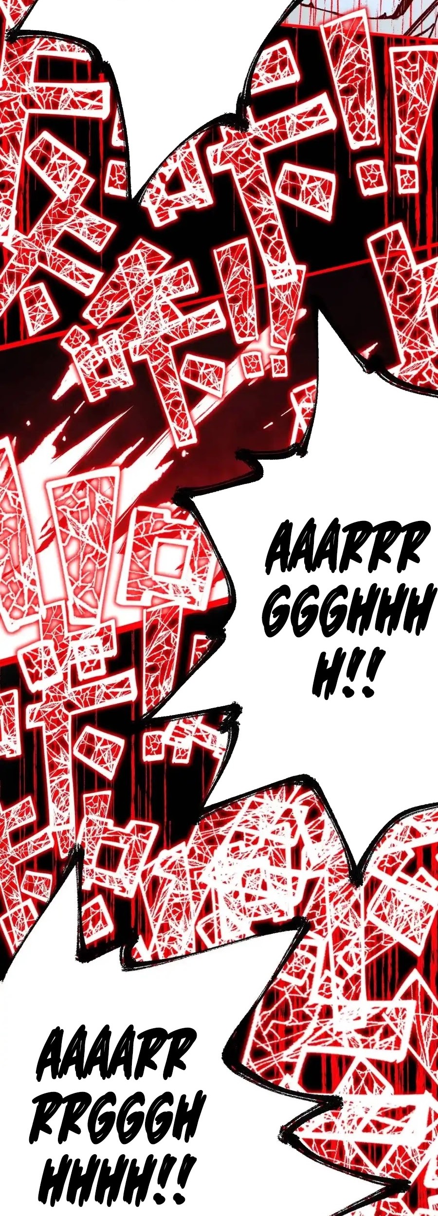 The Sacred Ruins Chapter 147 - halaman 31