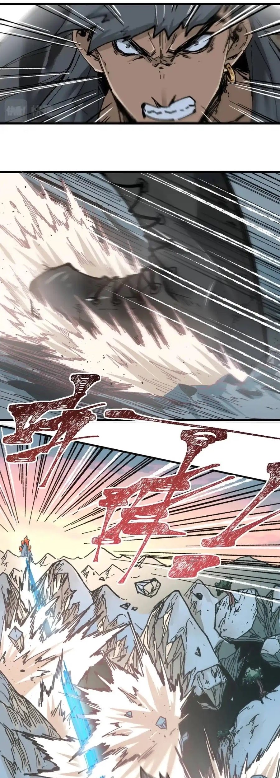 The Sacred Ruins Chapter 148 - halaman 10