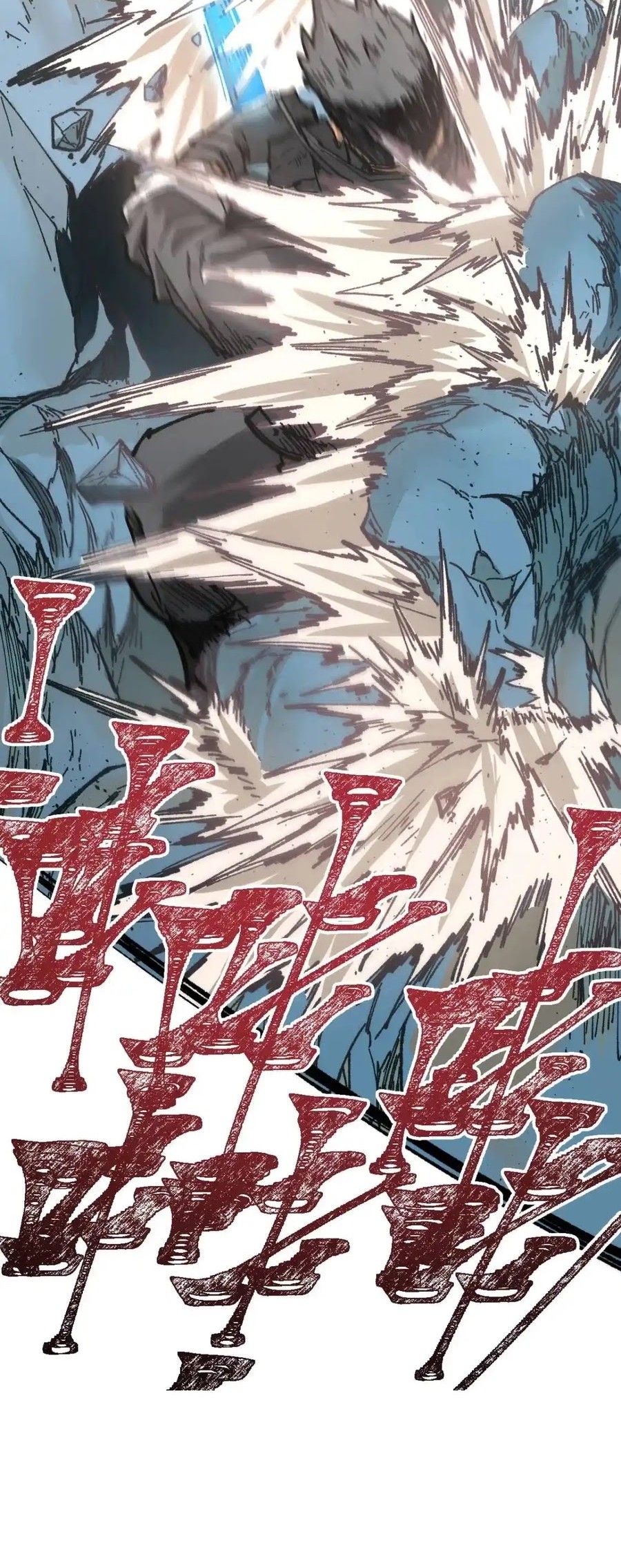 The Sacred Ruins Chapter 148 - halaman 11