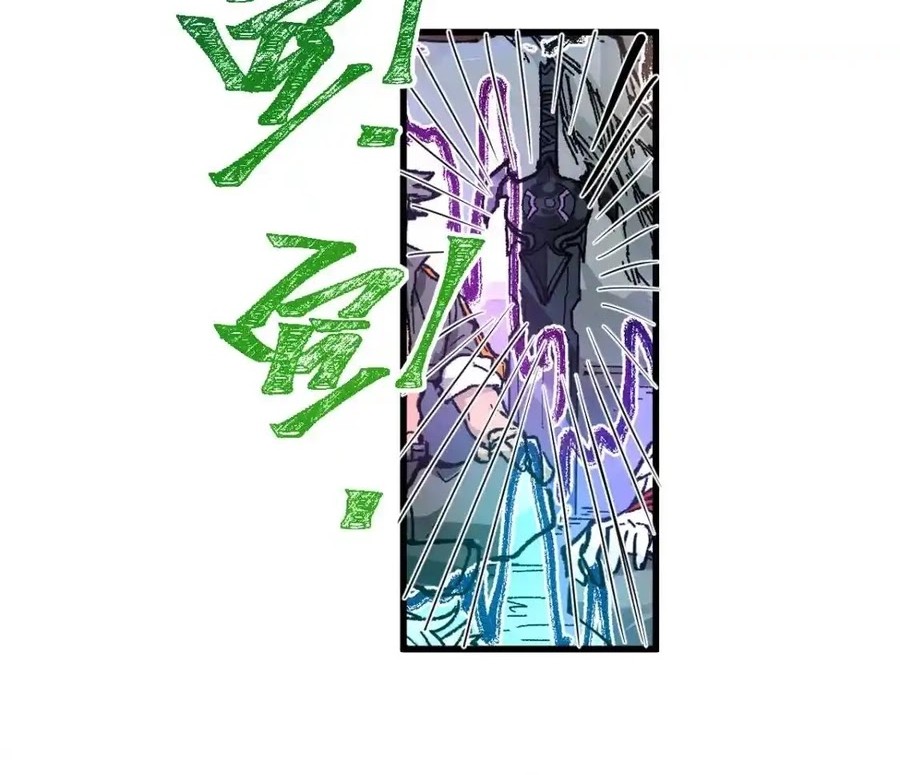 The Sacred Ruins Chapter 150 - halaman 43