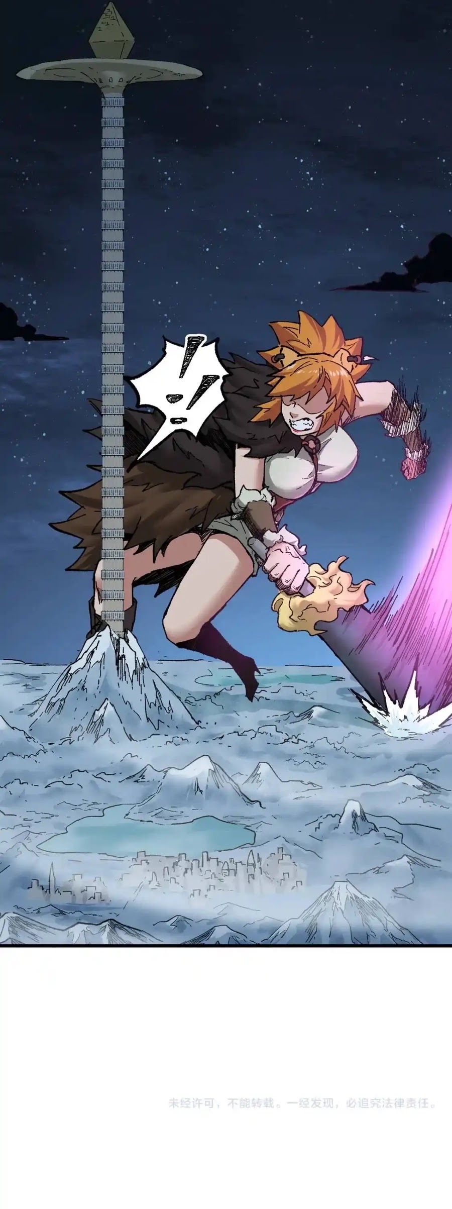 The Sacred Ruins Chapter 152 - halaman 56